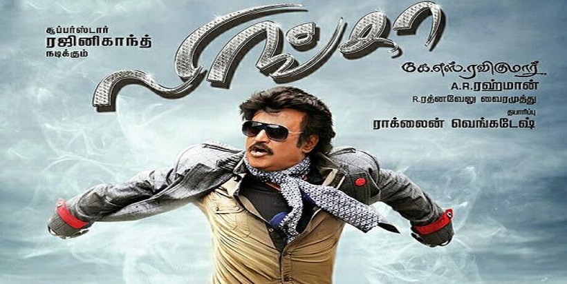 Lingaa