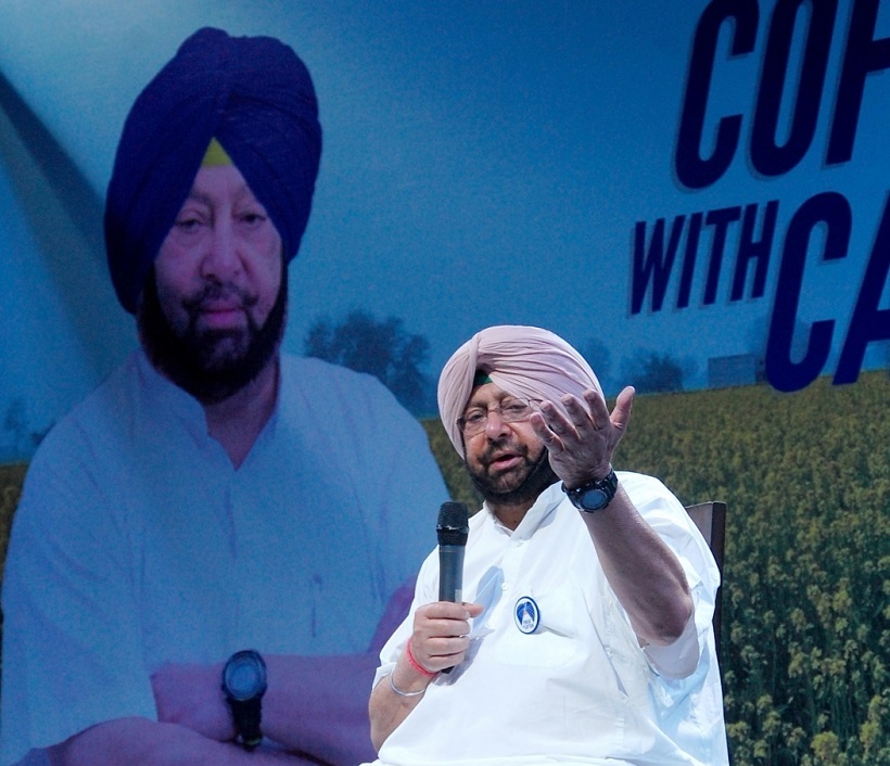 Amarinder Singh