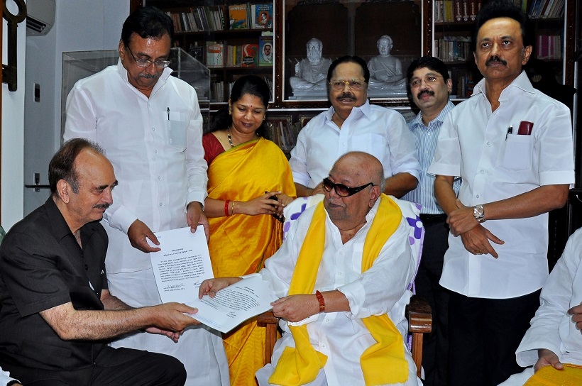 Dismissal of DMK Govt