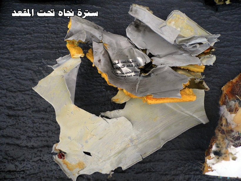 EgyptAir