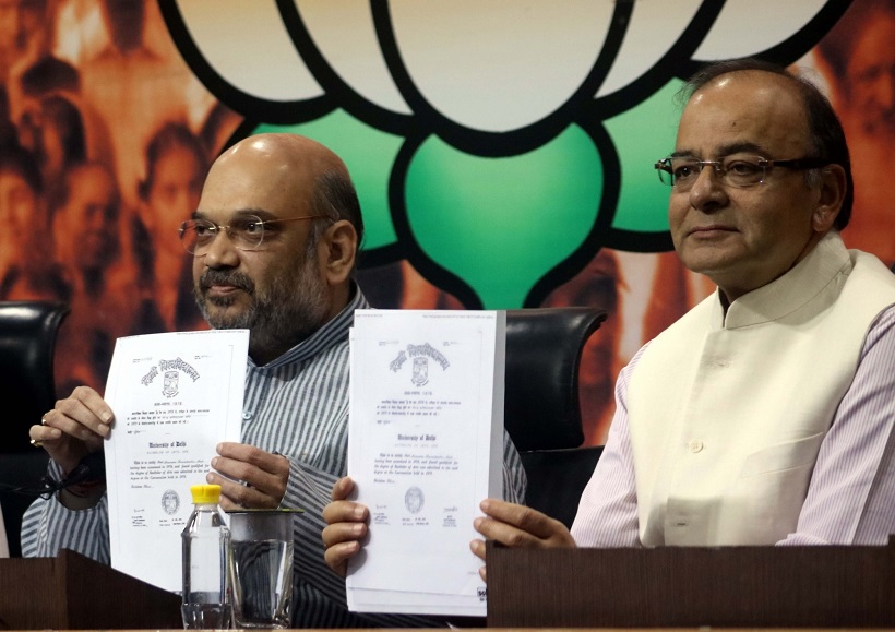 Modi's degrees