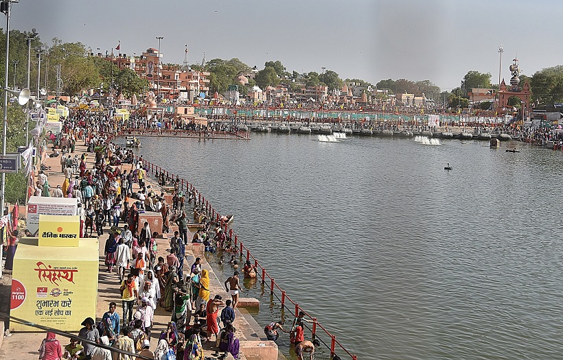 Simhasth Kumbh