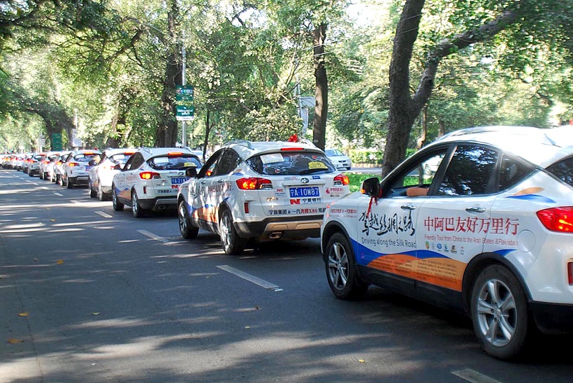 Participants of the Pak-China Friendship Car Rally leave for Lahore from Islamabad, capital of Pakistan. The Pak-China Friendship Car Rally from China's Xinjiang Uygur Autonomous Region has left for Lahore on Monday.